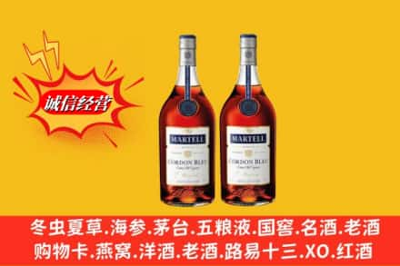 林芝高价上门回收洋酒蓝带价格