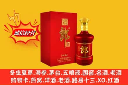 林芝高价上门回收珍品郎酒